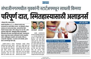 WhatsApp Image 2026-03-27 at 2.10.54 PM (2)